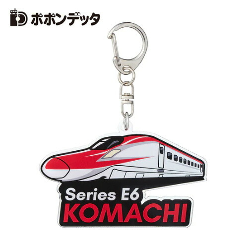 楽天市場】【新幹線 鉄道 トレイン キーホルダー 方向幕 みずほ