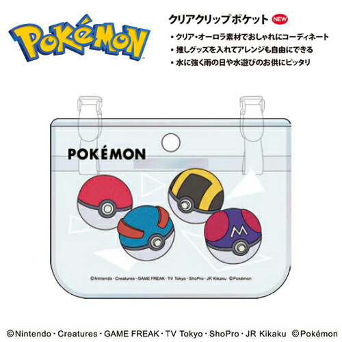 楽天市場】MS【ポケットモンスター キャラクター ポケットポーチ