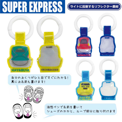SHINee リフレクターネームタグ➕フォトカード5枚とステッカーパック SHINee リフレクターネームタグ➕フォトカード5枚とステッカーパック