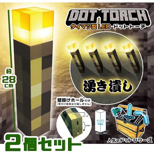 楽天市場】単品【Minecraft 光る たいまつ ライト 34cm】マイン