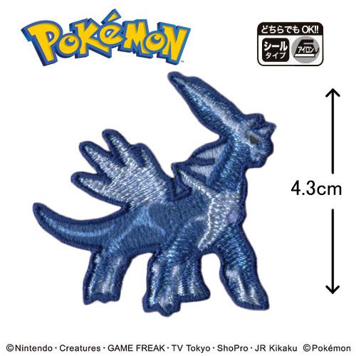 楽天市場】INA【ポケットモンスター アルセウス シールワッペン