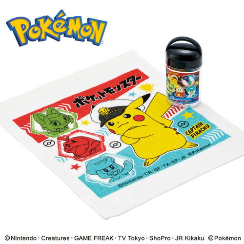 特価SK【ポケットモンスター　キャプテン　ピカチュウ　ケース付　おしぼり　024】お手拭　おてふき　キャラクター　グッズ　お弁当　弁当　おべんとう　タオル　携帯　おしぼり　衛生　弁当　ポケモン　POCKET MONSTERS　スカーレット　リザードン　ニャオハ　藍の円盤画像