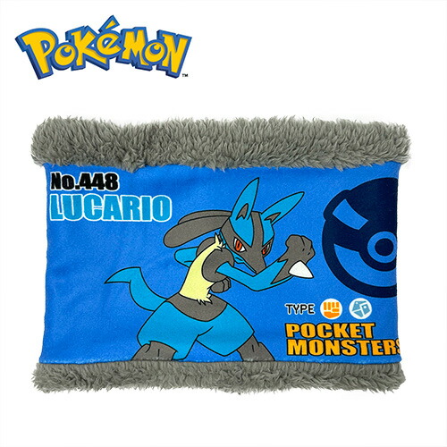 楽天市場】TM【ポケットモンスター リザードン ネックウォーマー
