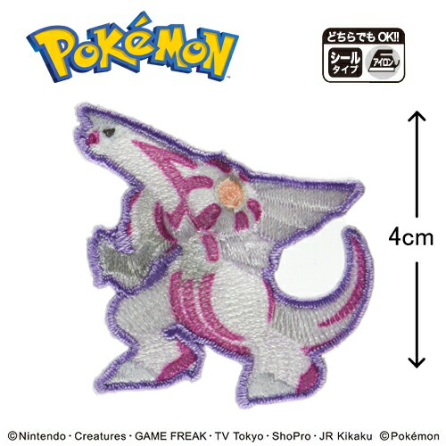 楽天市場】MN【ポケットモンスター デニム 刺繍シール メッソン