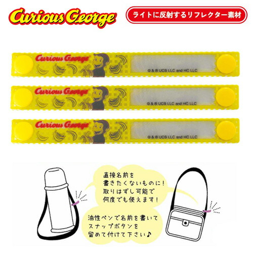 楽天市場】IP【新幹線 JR ネームタグ SUPER EXPRESS】名札 目印