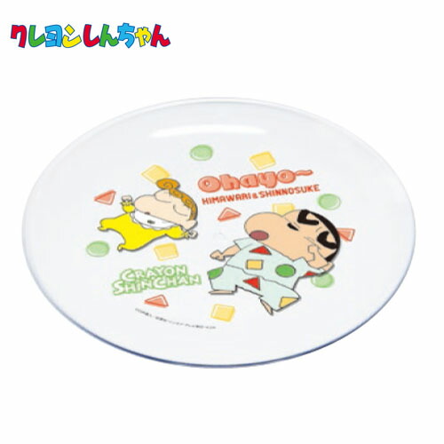 Petit Pikachu Plates 　ポケモン　皿　+オマケ Petit Pikachu Plates ポケモン 皿 +オマケ