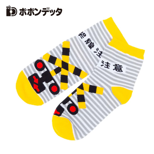 踏切柄 イエローリュック 楽天市場】ポポンデッタ POPONDETTA ふみきりリュックサック