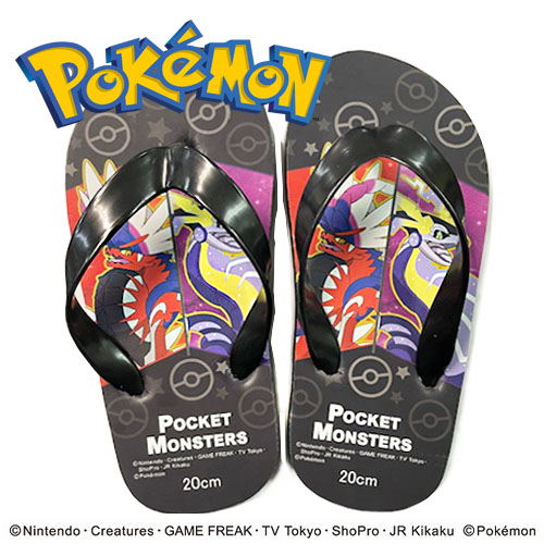 新品未使用　ポケットモンスター バイオレット　ニャオハ箱付き ニャオハ ダンボール 特別な配送箱 ポケモンセンターオンライン