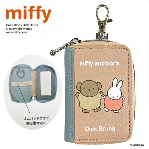 楽天市場】NC【miffy ミッフィー BOOK型 スマート キーケース BL