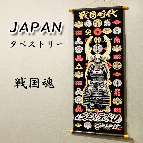 日本代表大型タペストリー タペストリー – 東京2025世界陸上 公式オンラインショップ