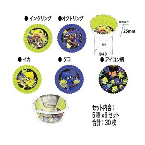 楽天市場】【スプラトゥーン 3 ダイナモローラー クリーナー