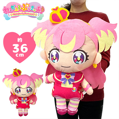 楽天市場】【ひろがるスカイ！ プリキュア めちゃでか ぬいぐるみ