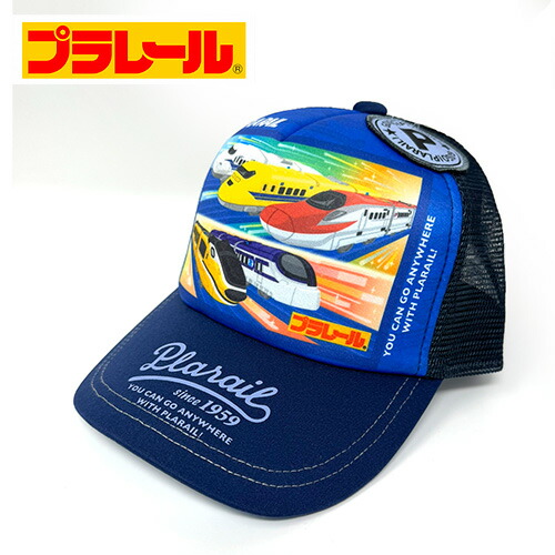 楽天市場】TM【トミカ 1970 キッズ メッシュ キャップ 自動車 ブルー