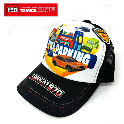 楽天市場】TM【トミカ 1970 キッズ メッシュ キャップ 自動車 ブルー