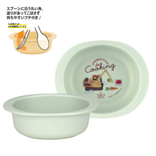 特価SK【TOMICA　トミカとトム　食洗機対応　ベビー　小鉢　日本製】子ども　ランチ　ご飯　こばち　お茶碗　キャラクター　グッズ　お皿　皿　食器　赤ちゃん　離乳食　プラスチック　幼児　食事　ごはん　乗り物　おかず　のりもの　消防車　車　テーブル画像