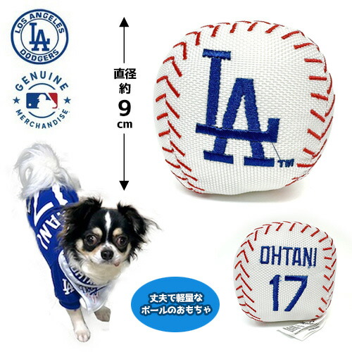 楽天市場】送料無料 fw【公式 ドジャース 大谷 翔平 モデル 犬用 中綿