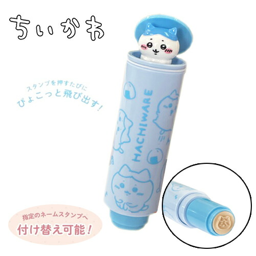 楽天市場】【ちいかわ スター プロジェクター】星 星座 天井
