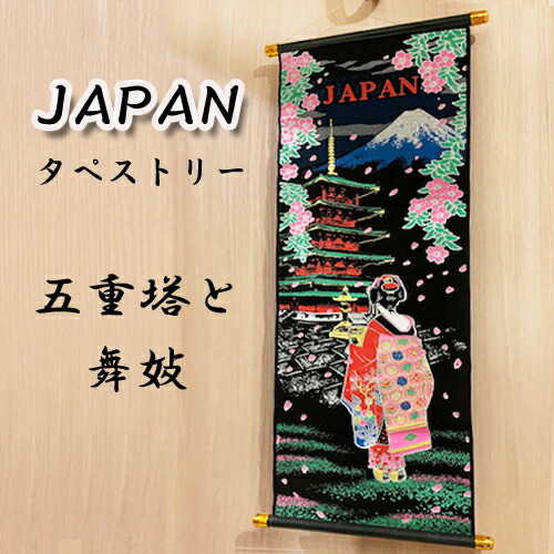 ★掛け軸★タペストリー★タイ★画家直筆★現地購入★ ☆掛け軸☆タペストリー☆タイ☆画家直筆☆現地購入☆ Yahoo