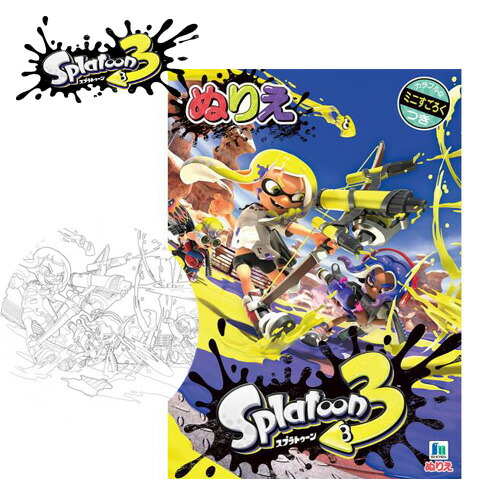 amiibo スプラトゥーン　シオカラーズ　全2種セット　アオリ　ホタル　新品 amiibo シオカラーズセット［アオリ【オルタナ】ホタル