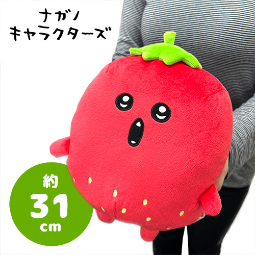 楽天市場】SB【ちいかわ 七夕 ぬいぐるみ 16cm】キャラクター