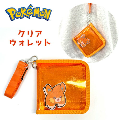◇【まとめ売り】ポケモンキッズ 約430個 クリア レアもの有り