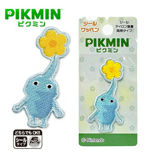 楽天市場】INA【ピクミン Pikmin 刺繍 シールワッペン 青