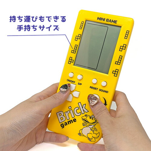 送料無料【BRICK game テトリス ビッグ ゲーム機】ゲーム