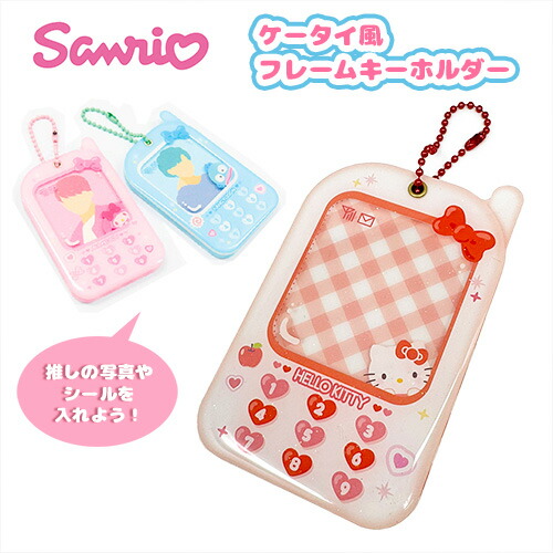 楽天市場】特価OK【SANRIO キティ 4点ロック ランチボックス 500ml