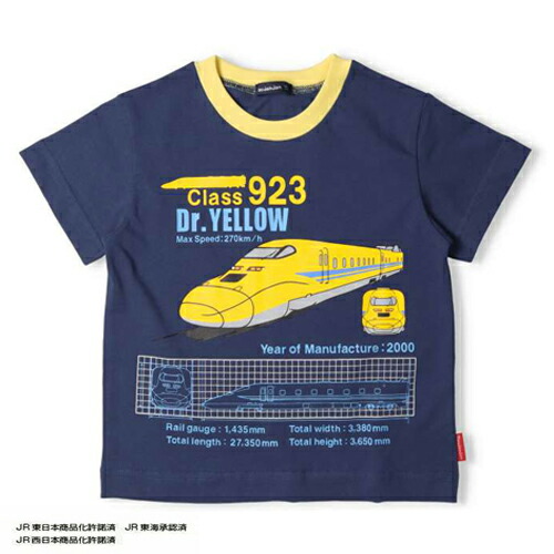 楽天市場】特価MI【JR公認 新幹線 ポシェット風 半袖 Tシャツ ALFA X