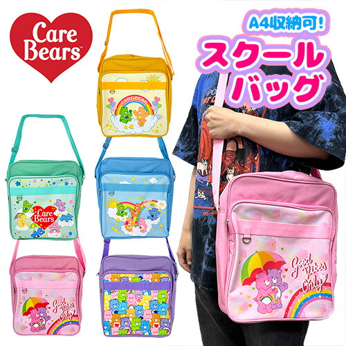 楽天市場】ボストン/Care Bear（ケアベア）レジャーバッグシリーズ