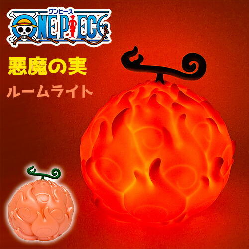 悪魔の実ルームライト　ゴムゴムの実ver.2　1カートン（24個） Amazon | ワンピース フィギュア 悪魔の実 ルームライト