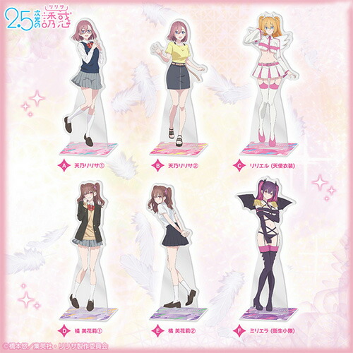楽天市場】【橘美花莉】2.5次元の誘惑 BIGサイズアクリル