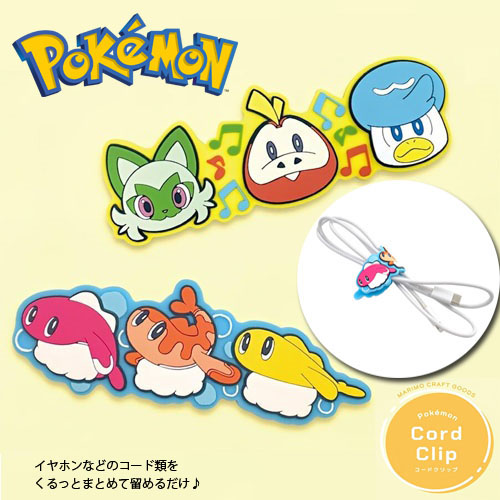 楽天市場】特価OI【POCKET MONSTERS なかよし 柄 ハンカチ 30×30