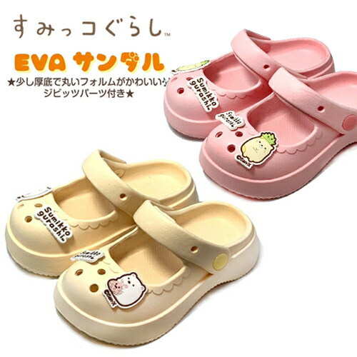 マイメロディ ヒョウ柄 EVA 厚底 サンダル Mサイズ　クロックス　アベイル マイメロディ ヒョウ柄 EVA 厚底 サンダル Mサイズ クロックス