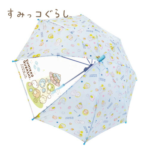 楽天市場】JP【すみっコぐらし キッズ 傘 45cm UFO柄】手開き セミ