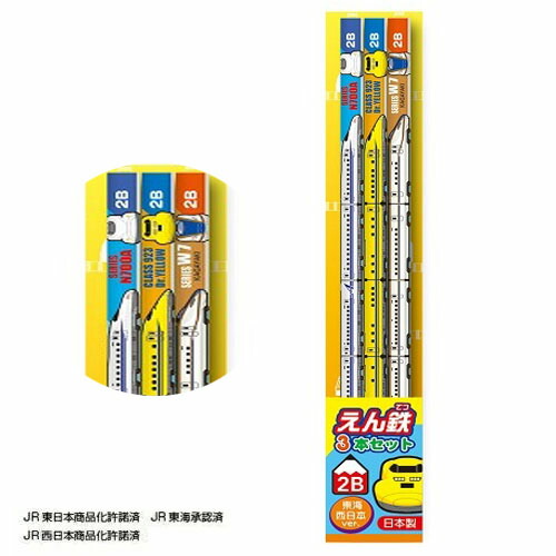 新幹線 特急 電車 SL 鉄道鉛筆 色鉛筆 110本以上まとめ売り 新幹線 特急 電車 SL 鉄道鉛筆 色鉛筆 110本以上まとめ売り