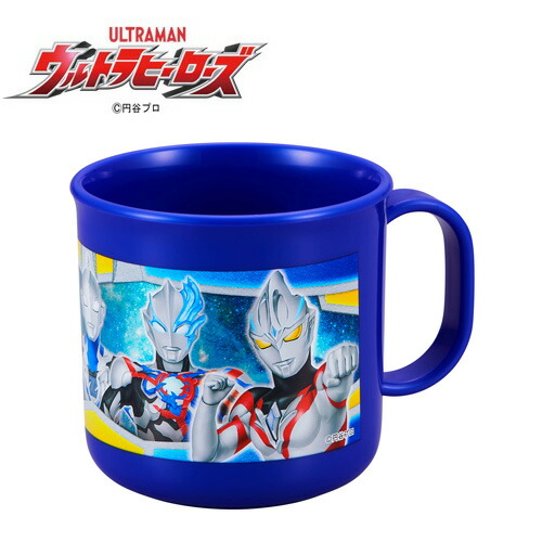 OK【ウルトラヒーローズ　024　プラコップ　200ml　】プラカップ　コップ　カップ　子供食器　子供用食器　取っ手付き　プラスチック　カトラリー　ハミガキ　歯みがき　子ども　お弁当　弁当　おべんとう　ランチ　グッズ　ウルトラマン　円谷プロ　ブレーザー画像