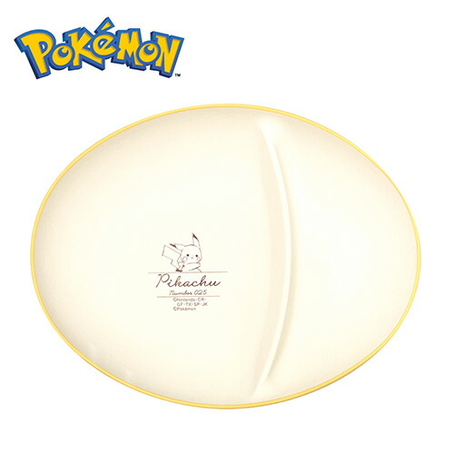 Petit Pikachu Plates 　ポケモン　皿　+オマケ Amazon.com: Pokemon 143527 Pikachu Plate, Petite, Small