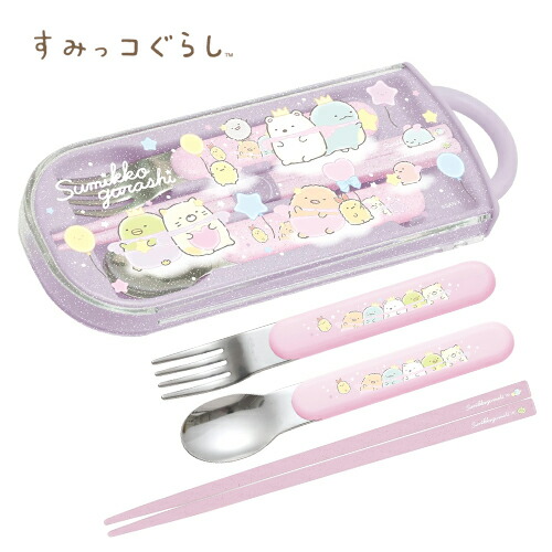 すみっコぐらし コンビセット スライドタイプ はし＆スプーン