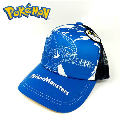 楽天市場】TM【ポケットモンスター キッズ メッシュ キャップ