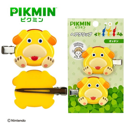 楽天市場】【ピクミン なりきり 帽子 ぬいぐるみ】マスコット