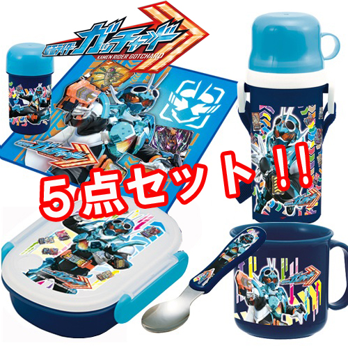 仮面ライダーガヴ　リュック　お箸　コップ　タッパーセット！！ 2ページ目] 仮面ライダーガヴ | 株式会社小森樹脂