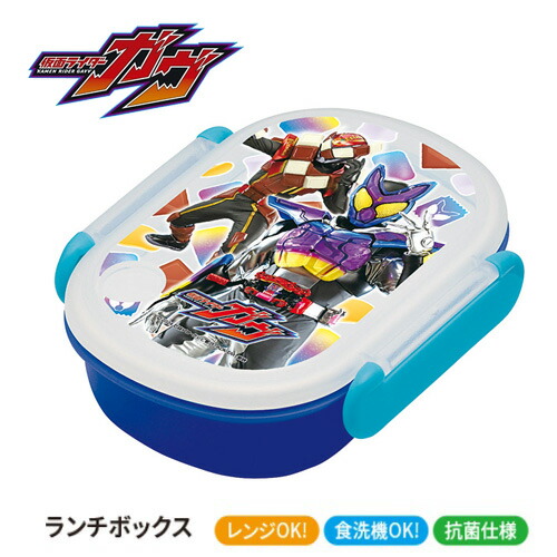 楽天市場】KO【仮面ライダー ガヴ 日本製 トリオセット】弁当 お弁当 おべんとう ランチ グッズ 食洗機対応 ケース付 箸 はし おはし ハシ  スプーン フォーク お箸 カトラリー セット グッズ 変身ベルト ゴチゾウホルダー 男児 男の子 仮面ライダーガヴ ガブ : PIRATES ...