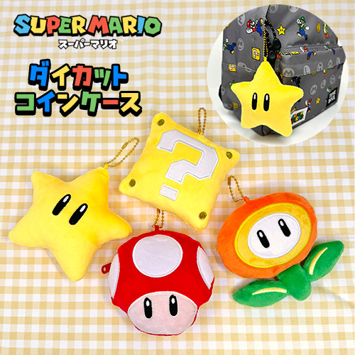 楽天市場】SB【スーパーマリオ 特大サイズ ぬいぐるみ スーパー