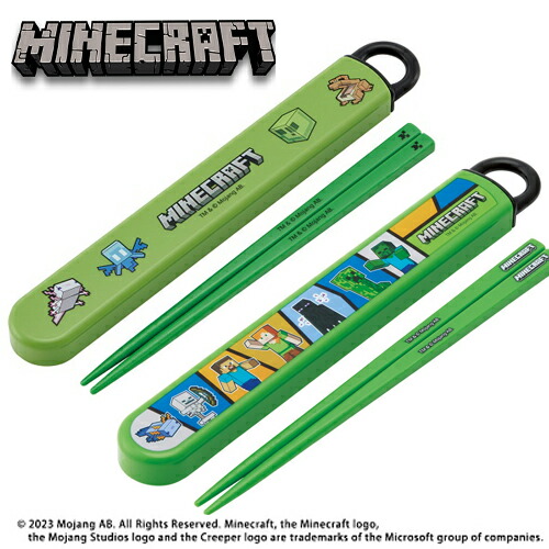 楽天市場】SK【Minecraft 食洗機対応 スライド式 トリオセット