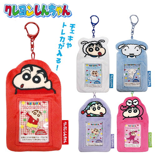 楽天市場】【サマーセール】【T5】クレヨンしんちゃん