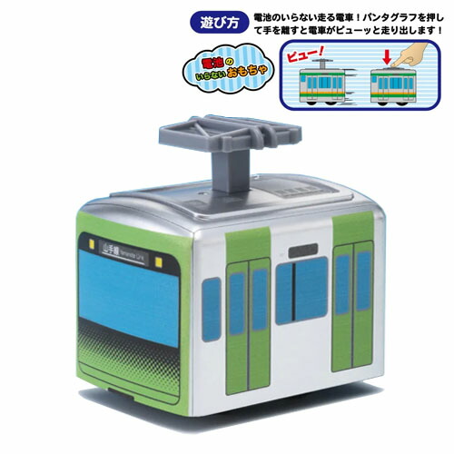 楽天市場】TG【でんたま ハローキティ 新幹線】手ころがし 鉄道