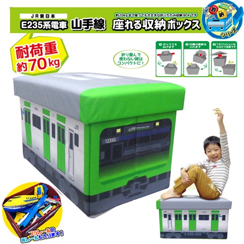 LAPart★送料込み★オーダーおもちゃ箱②×2個 おもちゃ箱 収納ボックス きかんしゃトーマス ふた キャスター