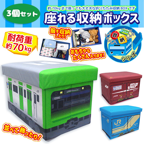 50《収納BOX》猫 宅配BOX おもちゃ箱 ボックス コンテナ インテリア rankup_050414-38050