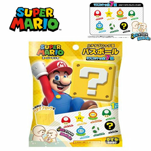 スーパーマリオ　クッパ　ランチボックス　サウンドバルーン　4個セット スーパーマリオ ランチボックス スーパーキノコ2個セット